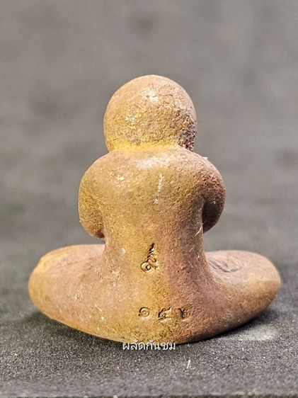 พระปิดตา 9 เกศา รุ่น เหลือกินเหลือใช้
วัดสุทัศน์เทพวรารามวรวิหาร ปี 2559 รูปที่ 2