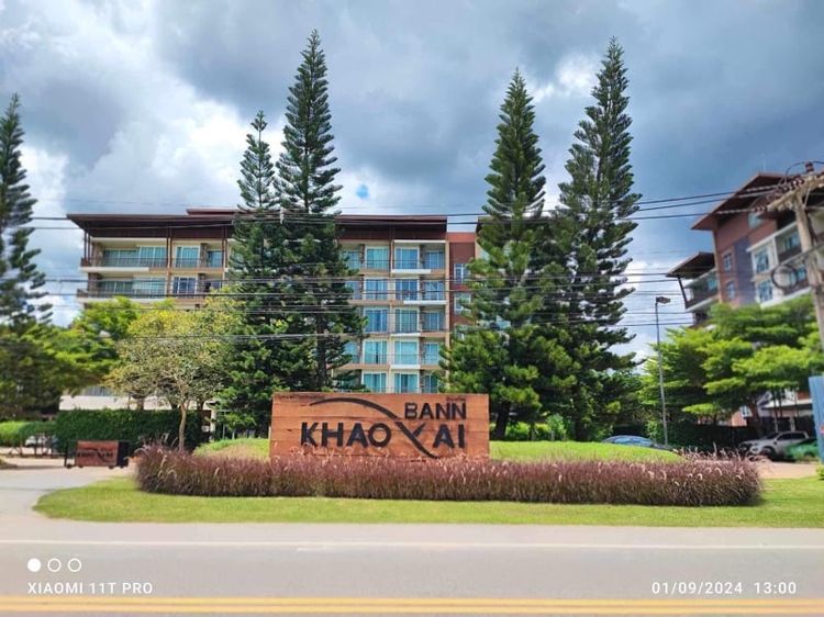 คอนโดบ้านเขาใหญ่