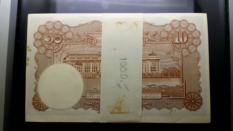ธนบัตรยกแหนบ 100 ใบ เรียงเลข ธนบัตร 10 บาท แบบ 9 รุ่น 5 สมัยรัชกาลที่9 ปี 2500 ไม่ผ่านใช้งาน รูปที่ 3