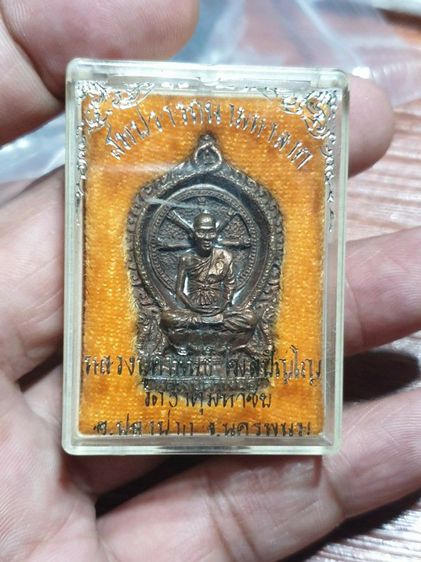 เหรียญหล่อนั่งพานสมปรารถนา ปี 37 หลวงปู่คำพันธ์ โฆษปัญโญ วัดธาตุมหาชัย

เนื้อนวะสวยแชมป์โลก รูปที่ 4