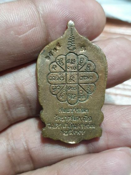 เหรียญหล่อนั่งพานสมปรารถนา ปี 37 หลวงปู่คำพันธ์ โฆษปัญโญ วัดธาตุมหาชัย

เนื้อนวะสวยแชมป์โลก รูปที่ 7