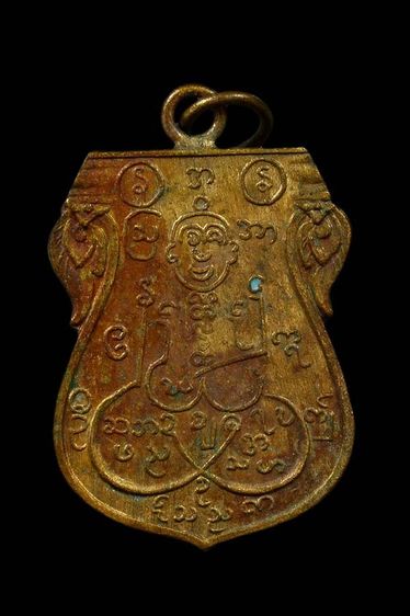 เหรียญตุ๊กตา หลังยันต์พญาเต่าเรือน เจ้าคุณโต วัดสมุหประดิษฐ์ จ.สระบุรี