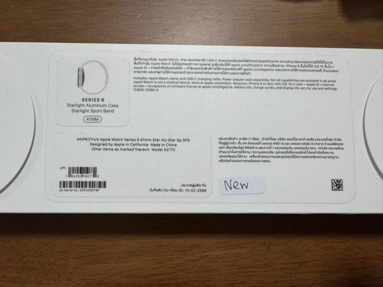 Apple Watch S8 41mm Star Alu Sport Band gps   รูปที่ 12