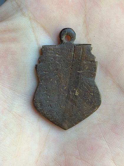 พระราหูอมจันทร์อาจารย์ปิ่น รูปที่ 2