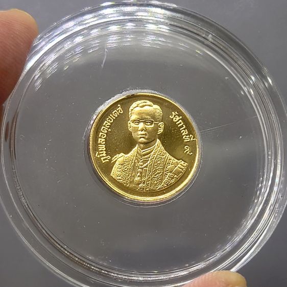 เหรียญทองคำ 1500 บาท (หนัก 1 สลึง) ที่ระลึก 60 พรรษา รัชกาลที่9 พ.ศ.2530 วาระหายาก จำนวนผลิตน้อย รูปที่ 3