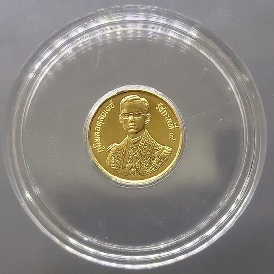 เหรียญไทย เหรียญทองคำ 1500 บาท (หนัก 1 สลึง) ที่ระลึก 60 พรรษา รัชกาลที่9 พ.ศ.2530 วาระหายาก จำนวนผลิตน้อย