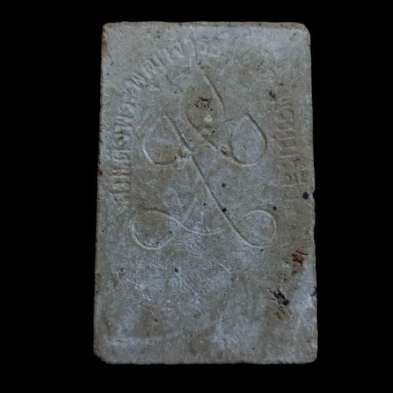 สมเด็จไกเซอร์ รูปที่ 3