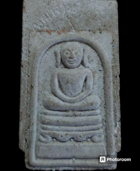 สมเด็จไกเซอร์