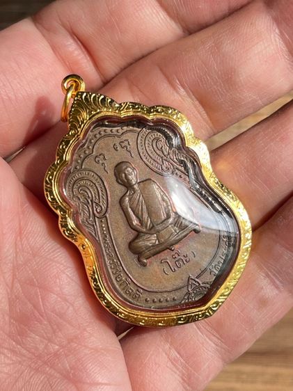 เหรียญเสมาหลังยันต์ตรี หลวงปู่โต๊ะ วัดประดู่ฉิมพลี  รูปที่ 5