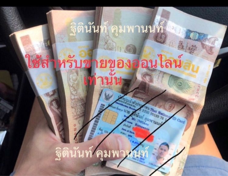 เหรียญเสมาหลังยันต์ตรี หลวงปู่โต๊ะ วัดประดู่ฉิมพลี  รูปที่ 7