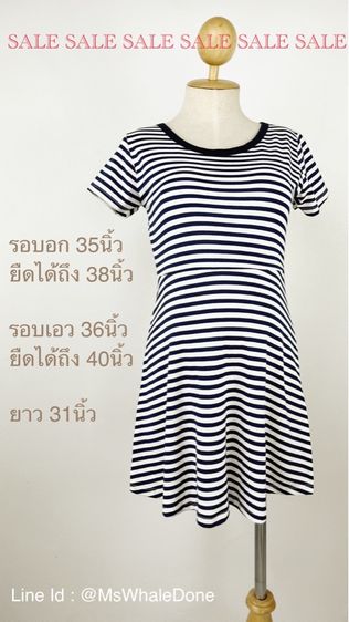 ชุดคลุมท้อง ลดราคา รวมส่งฟรี รูปที่ 3