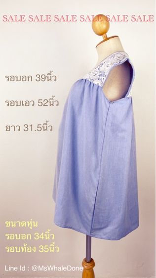 ชุดคลุมท้อง ลดราคา รวมส่งฟรี รูปที่ 2