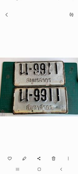 รับซ่อมป้ายทะเบียนรถบ้านเลขที่id0865094255s รูปที่ 7