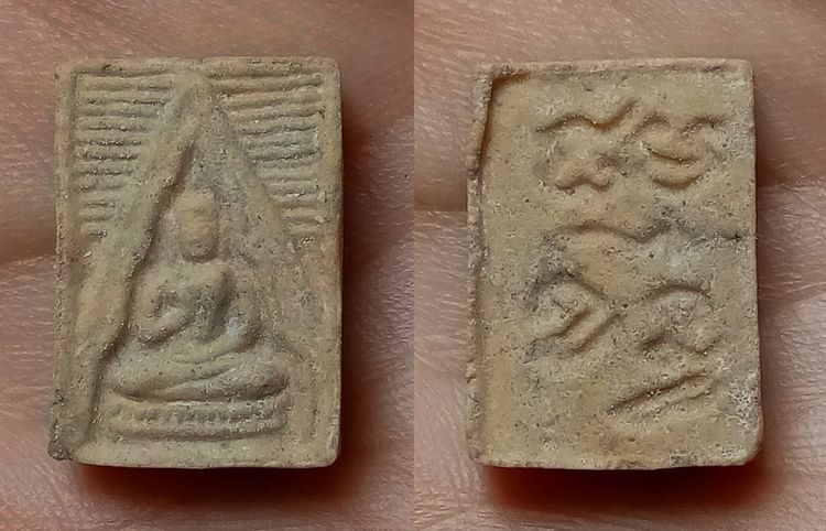 พระเก่า