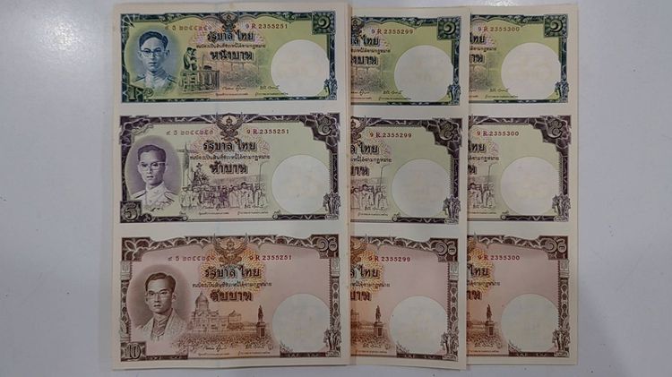 ธนบัตรที่ระลึก 16 บาท (50 ใบ เรียงเลข) พระบาทสมเด็จพระเจ้าอยู่หัว รัชกาลที่ 9 เฉลิมพระชนมพรรษา 80 พรรษา พ.ศ.2550 ไม่ผ่านใช้ รูปที่ 6