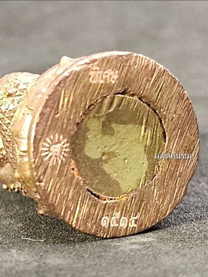 รูปหล่อพระปิดตา ศิลาพรมหามงคล หลวงปู่ศิลา สิริจันโท  รูปที่ 5