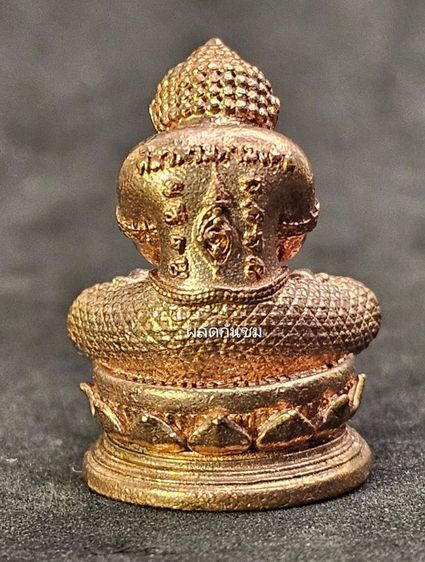 รูปหล่อพระปิดตา ศิลาพรมหามงคล หลวงปู่ศิลา สิริจันโท  รูปที่ 4