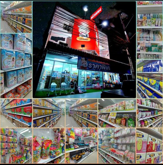 คลังนมผงมาบตาพุดระยอง0647919879 รูปที่ 2