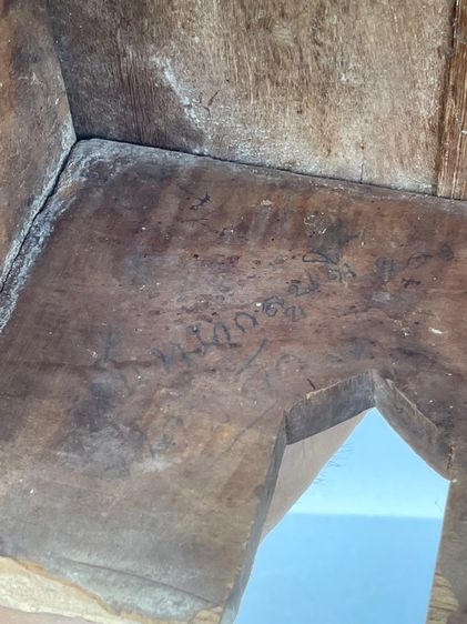 เชี่ยนหมาก ขันหมาก ไม้โบราณ A5 รูปที่ 16