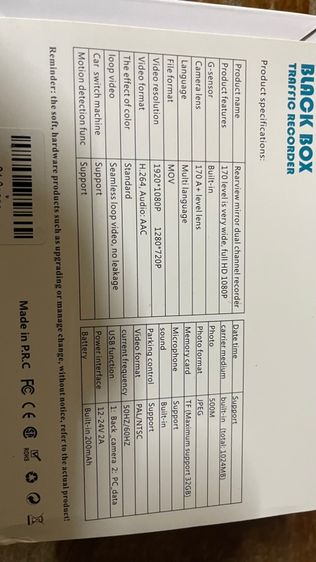 กล้องรถยนต์ รูปที่ 3