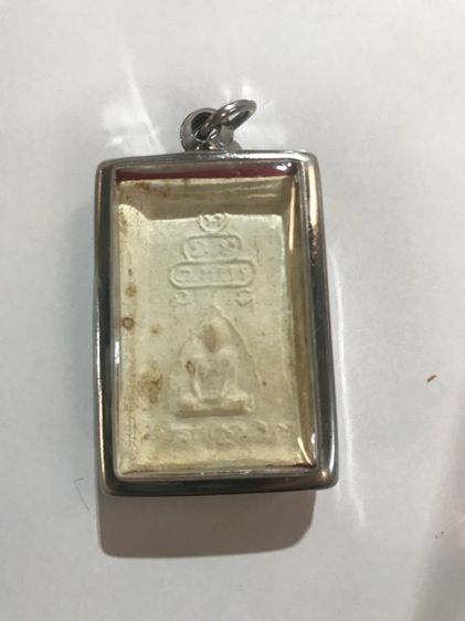 สมเด็จปรกโพธิ์เจ้าคุณนร รูปที่ 2