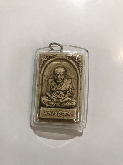 สมเด็จปรกโพธิ์เจ้าคุณนร รูปที่ 8