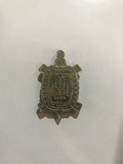 สมเด็จปรกโพธิ์เจ้าคุณนร รูปที่ 5