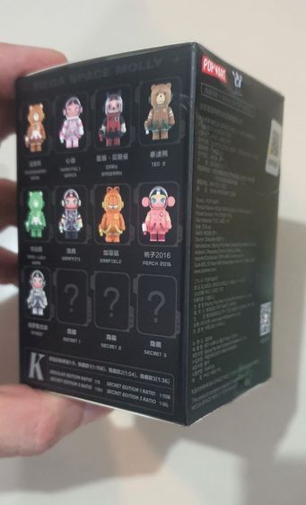 พวงกุญแจ
MollySpace เขียว แท้จาก pop mart รูปที่ 7