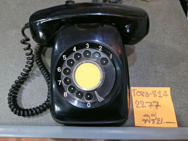 ขายโทรศัพท์โบราณแบบหมุนสีดำ ใช้งานได้ปกติทั้งโทรเข้า-โทรออก สภาพสวย รูปที่ 3
