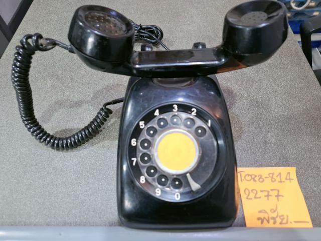ขายโทรศัพท์โบราณแบบหมุนสีดำ ใช้งานได้ปกติทั้งโทรเข้า-โทรออก สภาพสวย เก่ามากน่าจะ 40ปีขึ้นเหมาะสำหรับใช้งานจริงหรือตั้งโชว์ รูปที่ 4