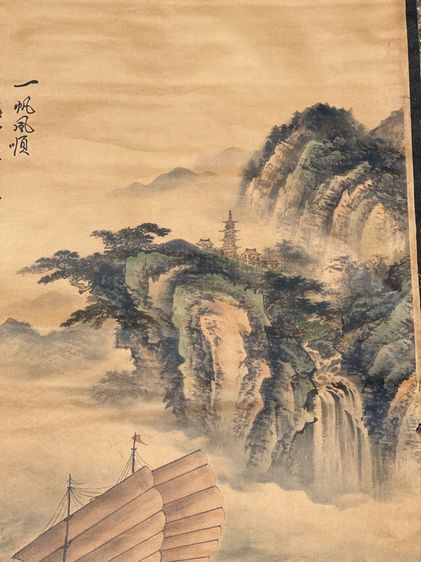 ภาพวาด เรือสำเภาจีน สะสม รูปที่ 5