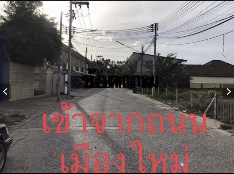 ขายที่ดินแหลมฉบัง 4 ไร่  รูปที่ 2