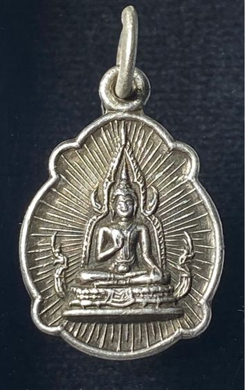 เหรียญพระพุทธชินราช  วัดถ้ำเสือ จ.กาญจนบุรี  หลังพระนามย่อ สธ. ปี 2526  เนื้อเงิน    P505 รูปที่ 2