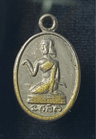 เหรียญนางกวัก หลังพระพุทธ หลวงพ่อจง วัดหน้าต่างนอก ( องค์ที่ 2 )  ปี 2500   นครศรีอยุธยา     P 583 รูปที่ 2