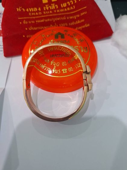 กำไล รูปที่ 7