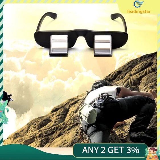 Leadingstar Belay แว่นตาปีนเขา 90 องศา  รูปที่ 7