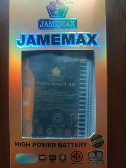 แบตมือถือเสียวมี่ แท้ redmi note 11 4g