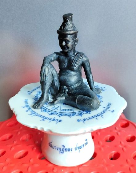 ตาฤาษีเนรมิตสิทธิโชค ขนาดบูชา ใต้ฐานอุดด้วยมวลสารศักดิ์สิทธิ  ท่านเจ้าคุณ พระราชสิริวัชรรังษี วัดชินวราราม วรวิหาร หลวงพ่อชำนาญ ออกวัดบางกุฏีทอง จ.ปทุมธานี กฐิน 2 พ.ย. 2557 ขนาดหน้าตัก 3 นิ้ว พร้อมพานเซรามิคกว้าง 5 นิ้ว ตอกโค๊ดและหมายเลข