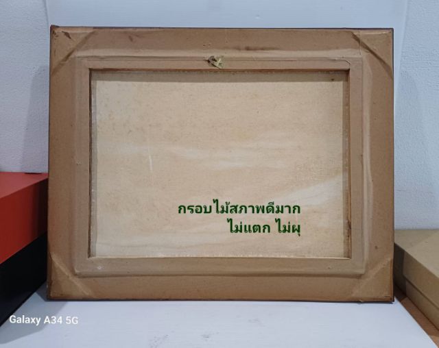 ภาพวาดสีน้ำมันของจริง ชื่อภาพ"ทะเล" วาดโดย"ธรรม" เป็นภาพวาดจริง ของแท้ ขนาดของภาพ(ไม่รวมกรอบ)สูง 44cm ยาว 59.3cm เป็นภาพเก่า ไม่มีตำหนิใดๆ รูปที่ 16