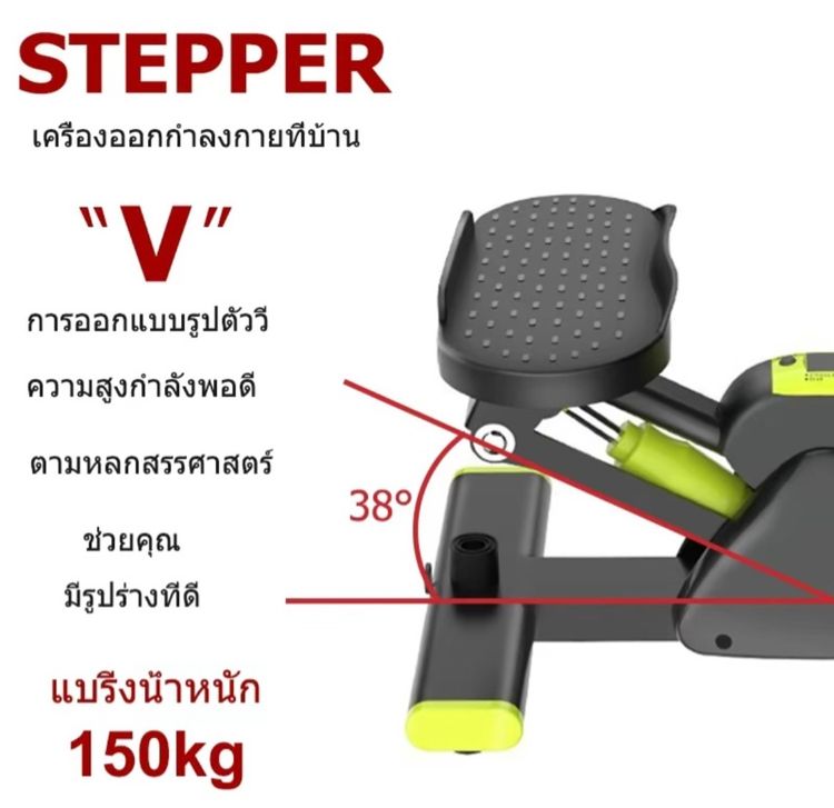 เครื่องออกกำลังกาย Steper รูปที่ 6