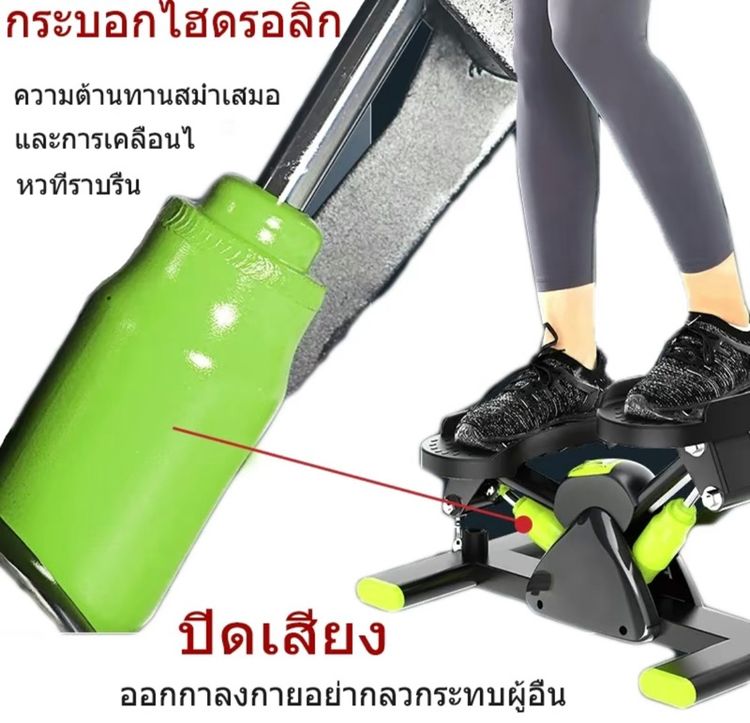 เครื่องออกกำลังกาย Steper รูปที่ 3