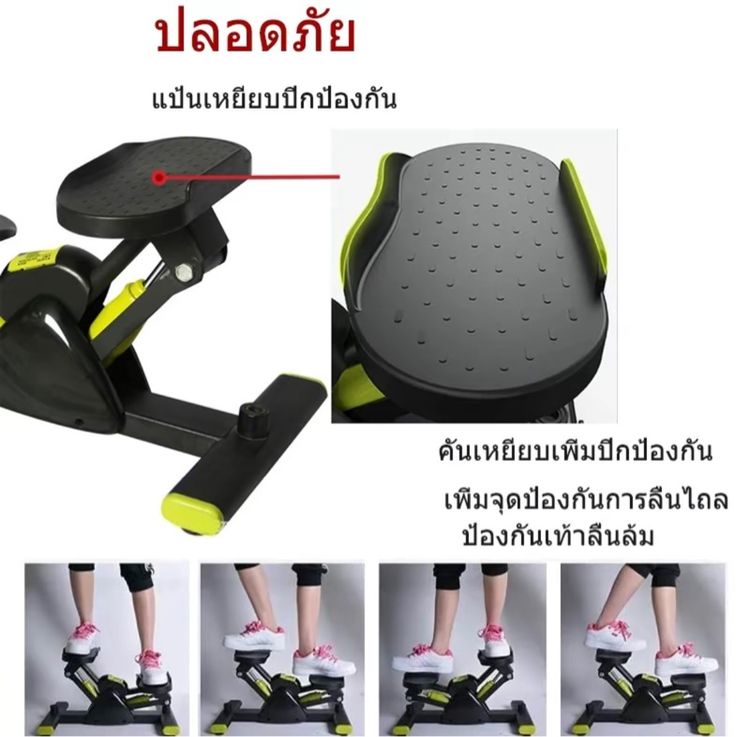 เครื่องออกกำลังกาย Steper รูปที่ 5