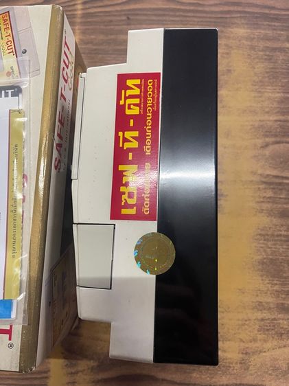 เซฟตี้คัด ตัวตัดไฟ รูปที่ 5