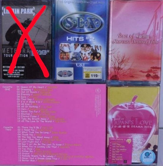 เทปเพลง  รูปที่ 11