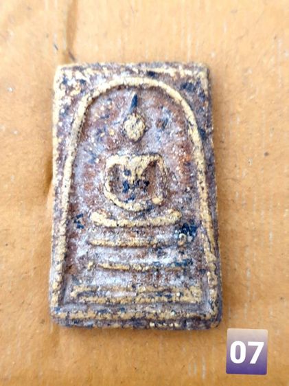 พระสมเด็จ รูปที่ 7