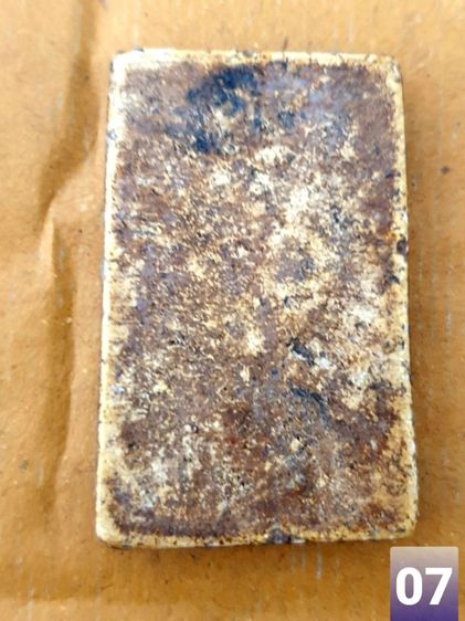 พระสมเด็จ รูปที่ 8