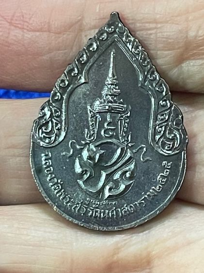 เหรียญ พระแก้วมรกต ฤดูร้อน เนื้อทองแดงรมดำ พร้อมกล่องที่ระลึก ปี 2525 สมโภชกรุงรัตนโกสินทร์ 200 ปี รูปที่ 12