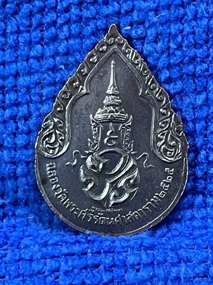 เหรียญ พระแก้วมรกต ฤดูร้อน เนื้อทองแดงรมดำ พร้อมกล่องที่ระลึก ปี 2525 สมโภชกรุงรัตนโกสินทร์ 200 ปี รูปที่ 6