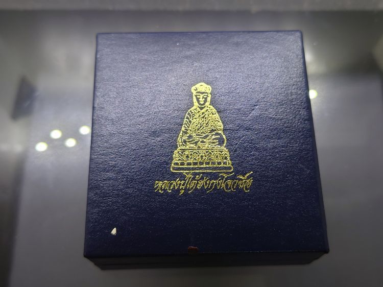 หลวงปู่ไต้ฮงกงโจวซื่อ รุ่นรวมเมตตา มหามงคล เนื้อเงินสามกษัตริย์ พิธีพุทธาภิเษก ณ วัดหัวลำโพง พ.ศ.2540 พร้อมกล่องเดิม รูปที่ 9