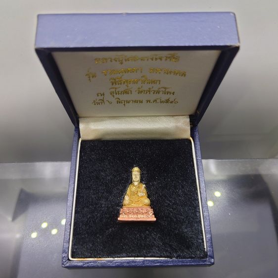 หลวงปู่ไต้ฮงกงโจวซื่อ รุ่นรวมเมตตา มหามงคล เนื้อเงินสามกษัตริย์ พิธีพุทธาภิเษก ณ วัดหัวลำโพง พ.ศ.2540 พร้อมกล่องเดิม
